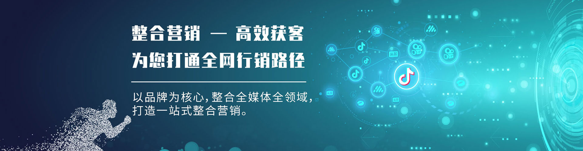 南漳百度推广优化