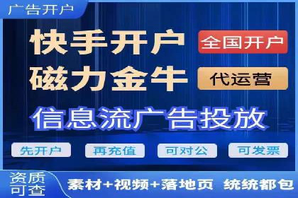 SEM竞价代运营公司案例详解：如何制定有效的竞价策略